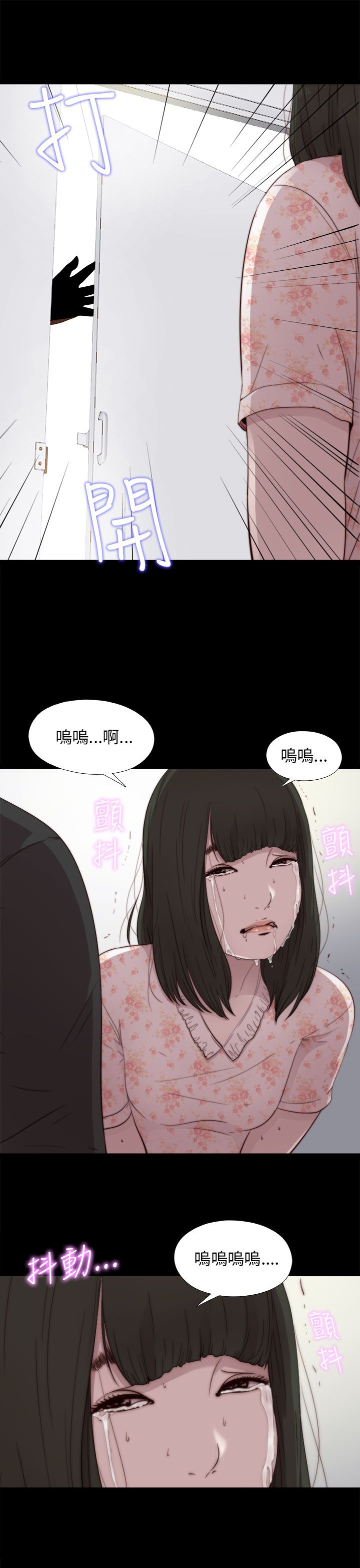 [韩国漫画] 邻家少女 爱情,巨乳大奶,女学生#[32P]-27