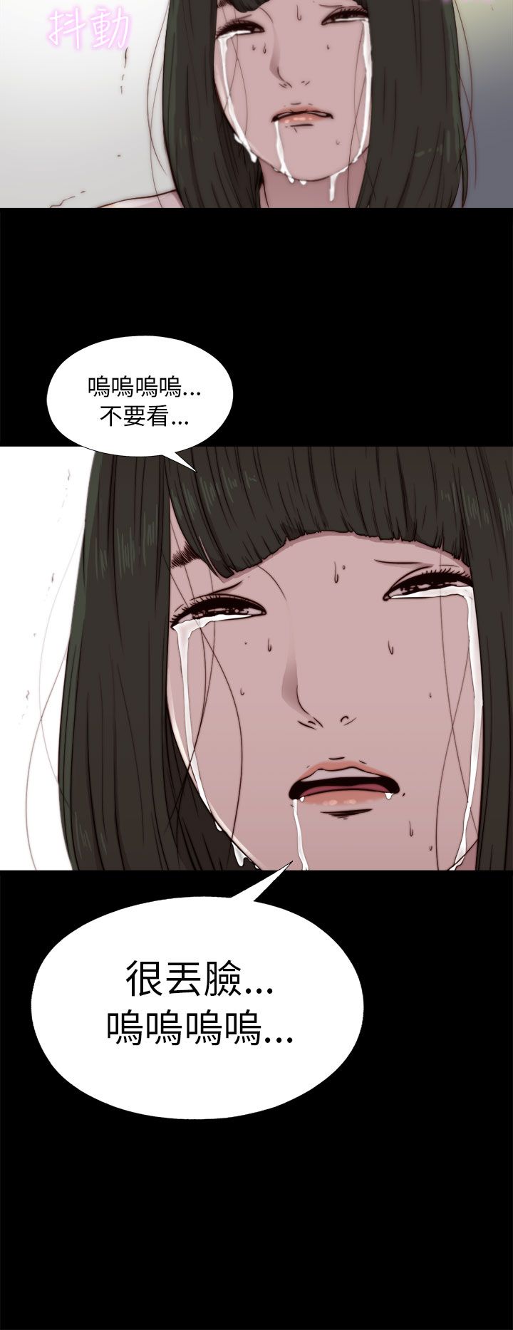 [韩国漫画] 邻家少女 爱情,巨乳大奶,女学生#[32P]-30