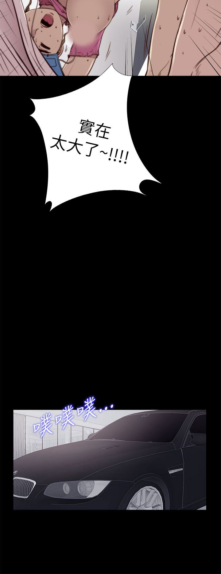 [韩国漫画] 邻家少女 爱情,巨乳大奶,女学生#[32P]-8