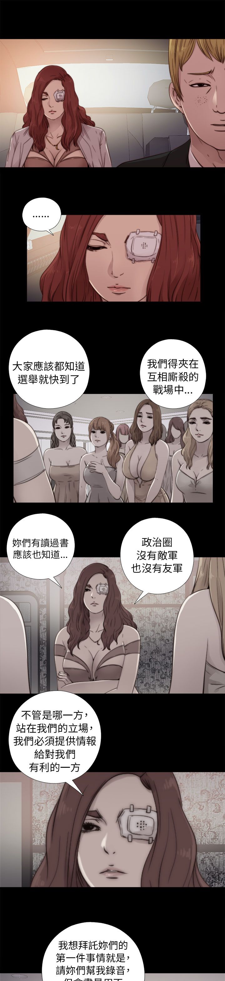 [韩国漫画] 邻家少女 爱情,巨乳大奶,女学生#[32P]-9