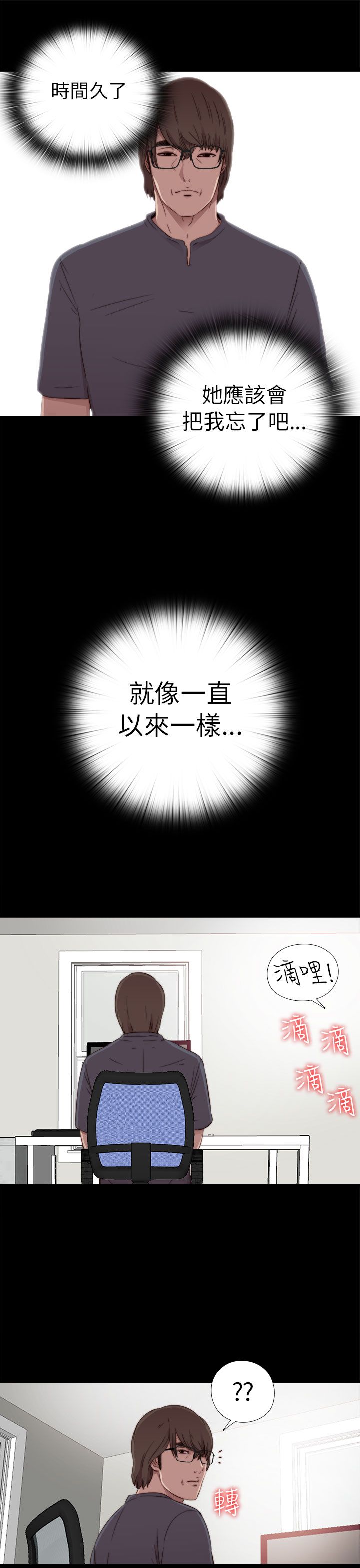 [韩国漫画] 邻家少女 爱情,巨乳大奶,女学生#[31P]-27