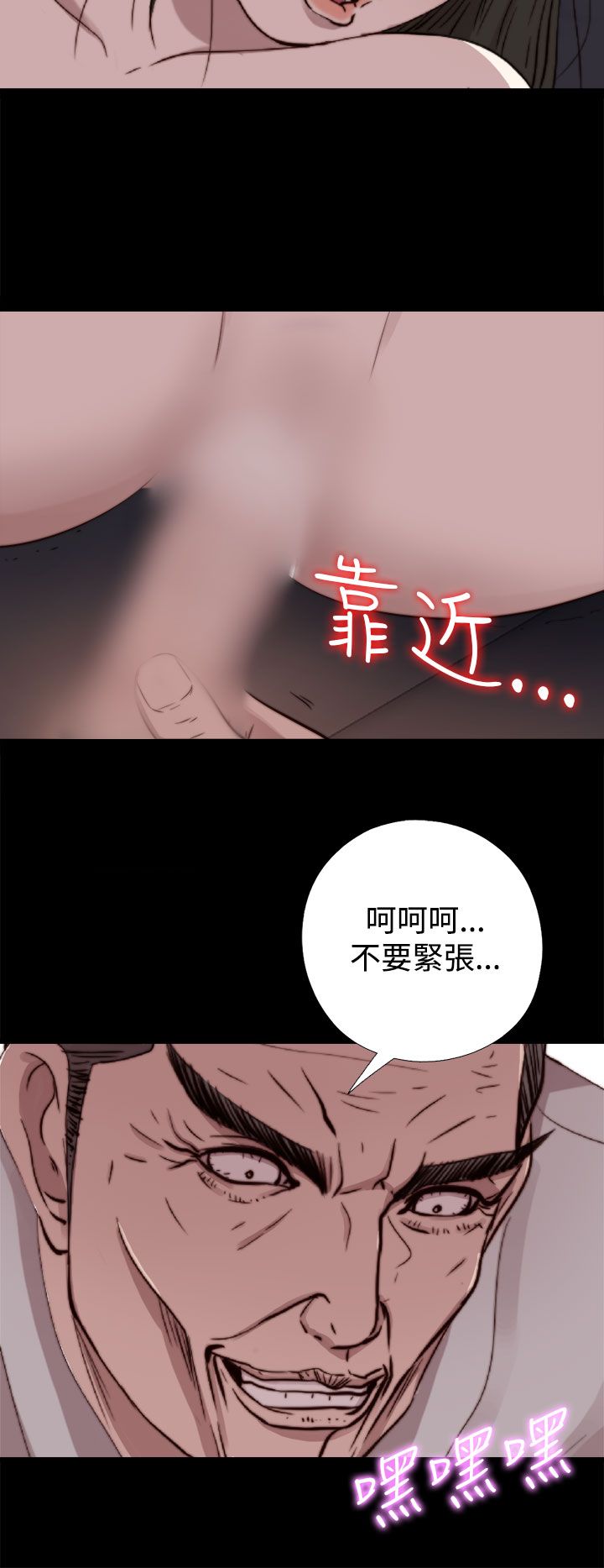 [韩国漫画] 邻家少女 爱情,巨乳大奶,女学生#[30P]-26
