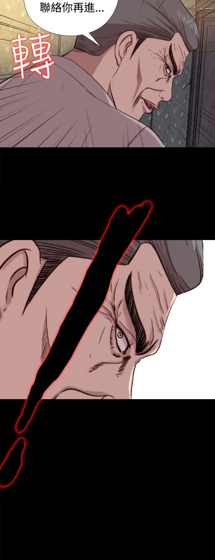 [韩国漫画] 邻家少女 爱情,巨乳大奶,女学生#[30P]-28