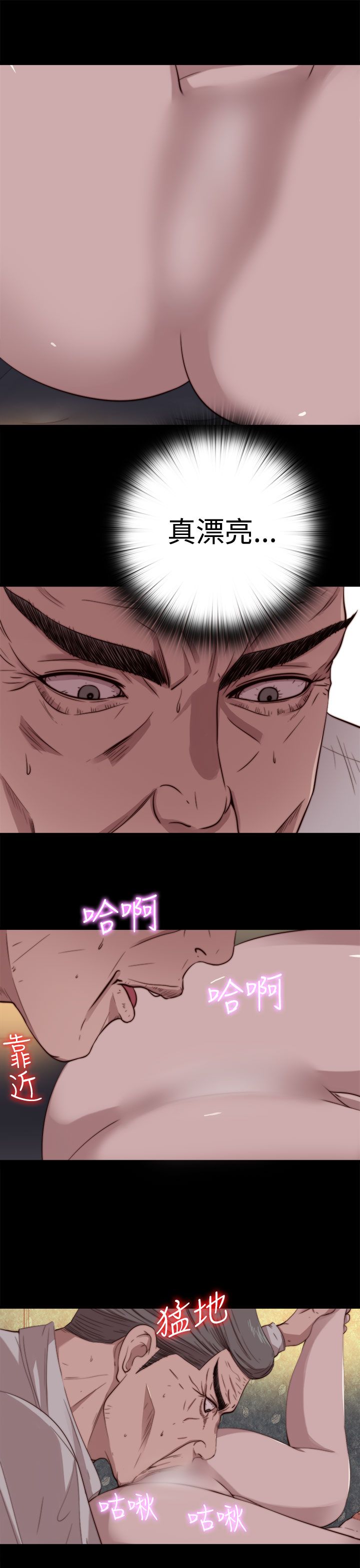 [韩国漫画] 邻家少女 爱情,巨乳大奶,女学生#[30P]-9