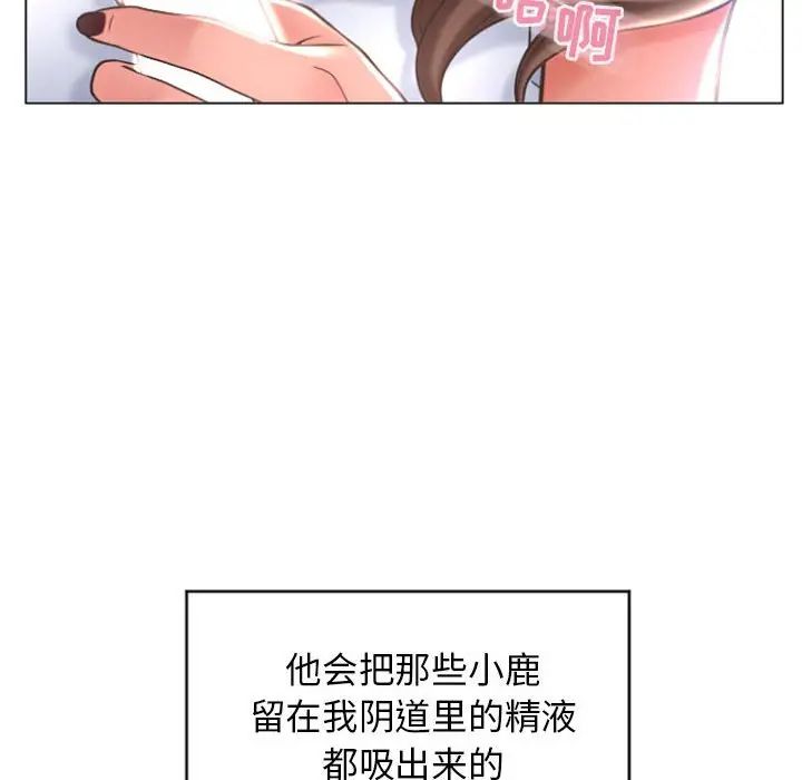 [韩国漫画] 隔壁的她 爱情,熟女人妻,巨乳大奶#[156P]-41
