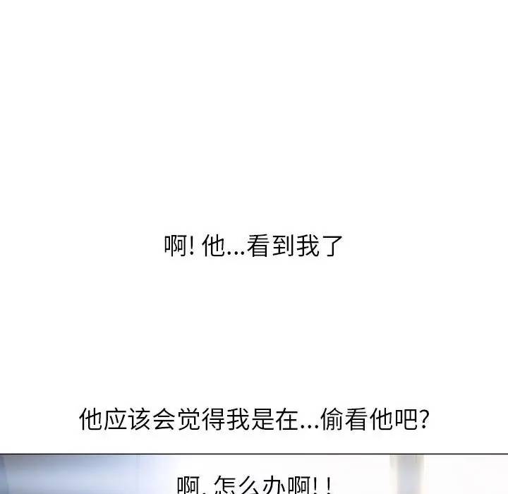 [韩国漫画] 隔壁的她 爱情,熟女人妻,巨乳大奶#[157P]-105