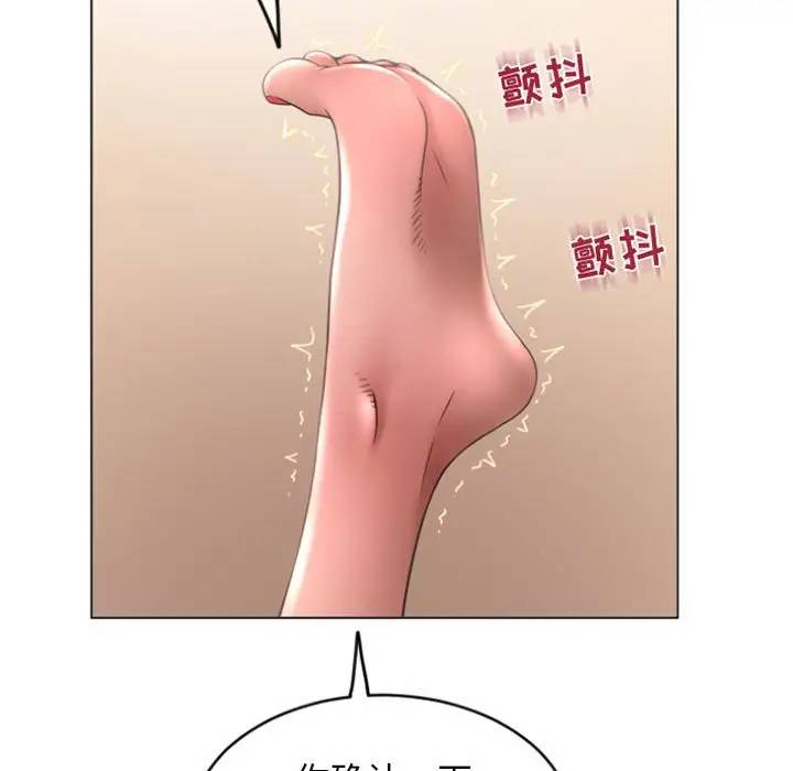 [韩国漫画] 隔壁的她 爱情,熟女人妻,巨乳大奶#[157P]-143