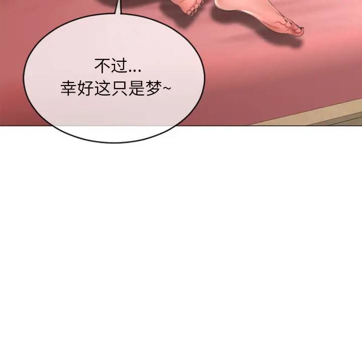 [韩国漫画] 隔壁的她 爱情,熟女人妻,巨乳大奶#[157P]-47