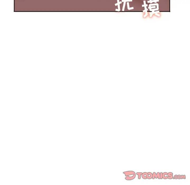 [韩国漫画] 隔壁的她 爱情,熟女人妻,巨乳大奶#[157P]-66