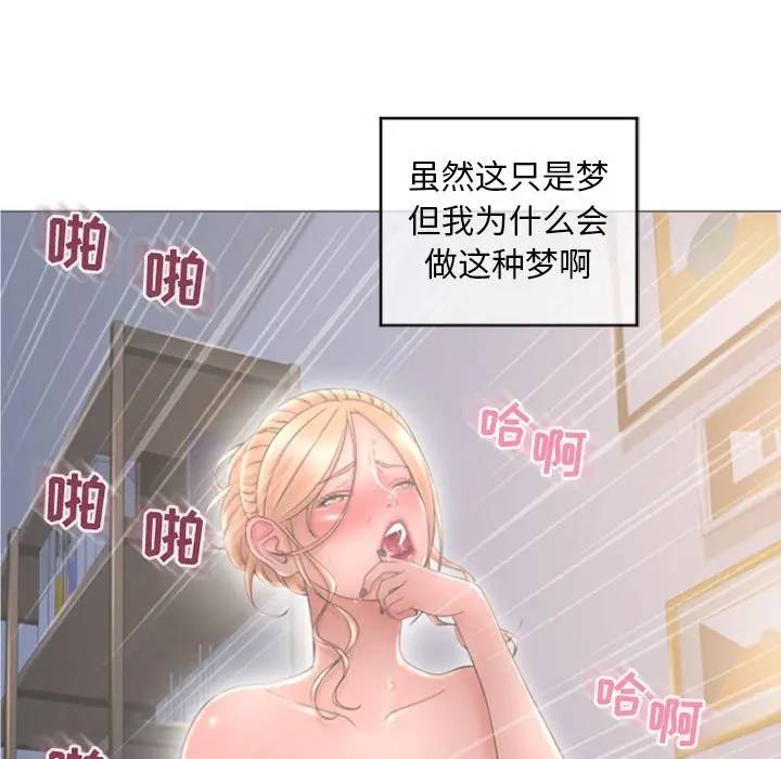 [韩国漫画] 隔壁的她 爱情,熟女人妻,巨乳大奶#[157P]-70