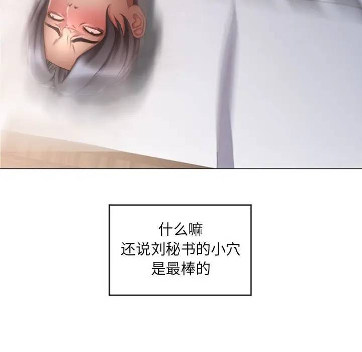 [韩国漫画] 隔壁的她 爱情,熟女人妻,巨乳大奶#[157P]-78