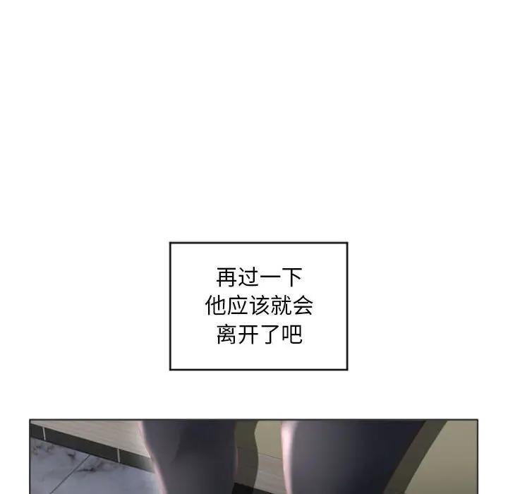 [韩国漫画] 隔壁的她 爱情,熟女人妻,巨乳大奶#[173P]-100