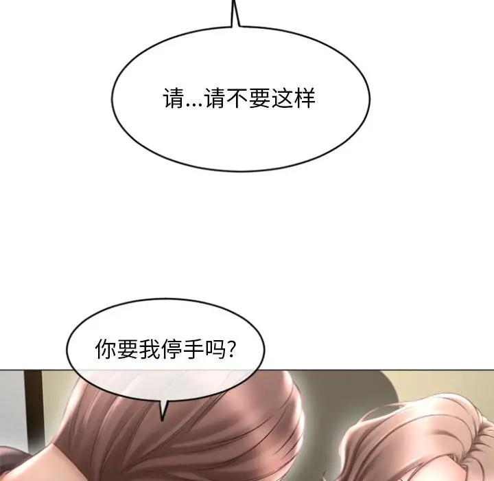[韩国漫画] 隔壁的她 爱情,熟女人妻,巨乳大奶#[173P]-113