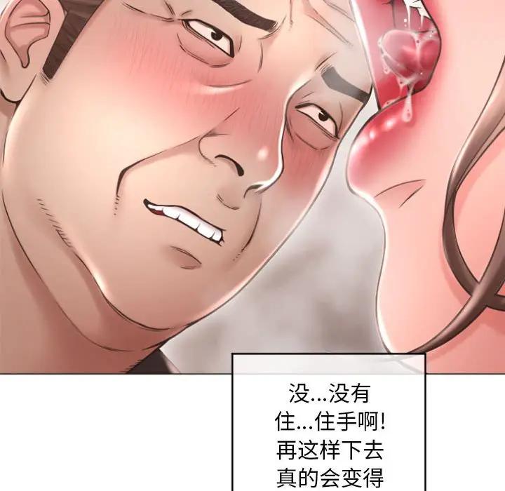 [韩国漫画] 隔壁的她 爱情,熟女人妻,巨乳大奶#[173P]-128
