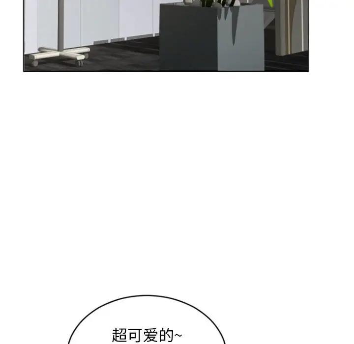 [韩国漫画] 隔壁的她 爱情,熟女人妻,巨乳大奶#[173P]-157