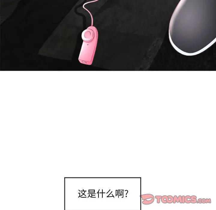 [韩国漫画] 隔壁的她 爱情,熟女人妻,巨乳大奶#[173P]-21