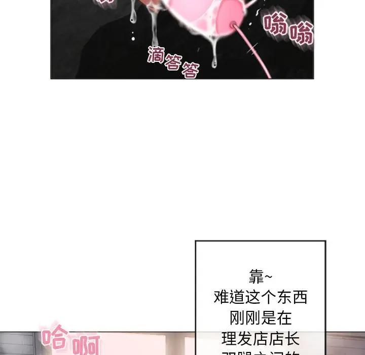 [韩国漫画] 隔壁的她 爱情,熟女人妻,巨乳大奶#[173P]-38
