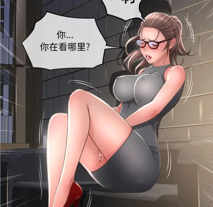 [韩国漫画] 隔壁的她 爱情,熟女人妻,巨乳大奶#[173P]-55