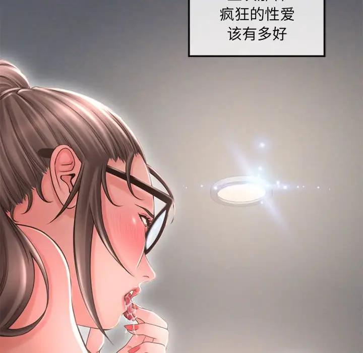 [韩国漫画] 隔壁的她 爱情,熟女人妻,巨乳大奶#[160P]-20