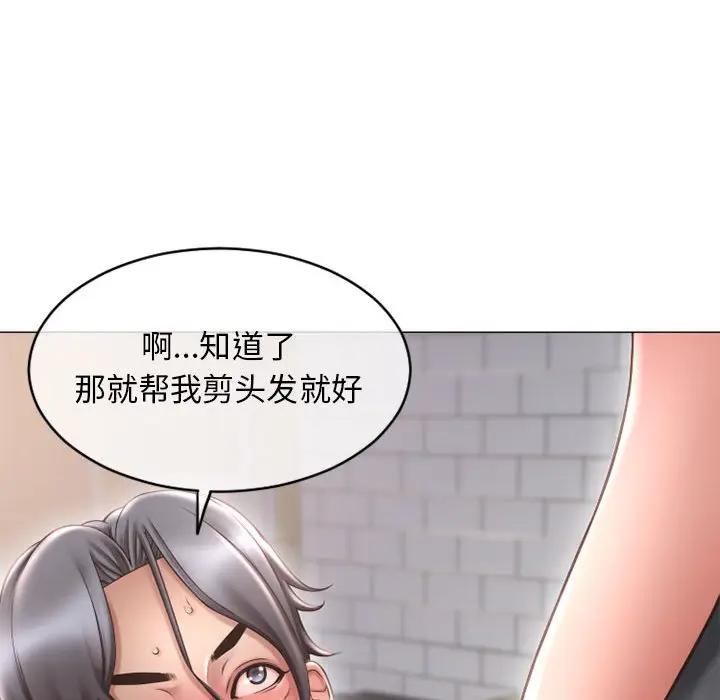 [韩国漫画] 隔壁的她 爱情,熟女人妻,巨乳大奶#[160P]-47