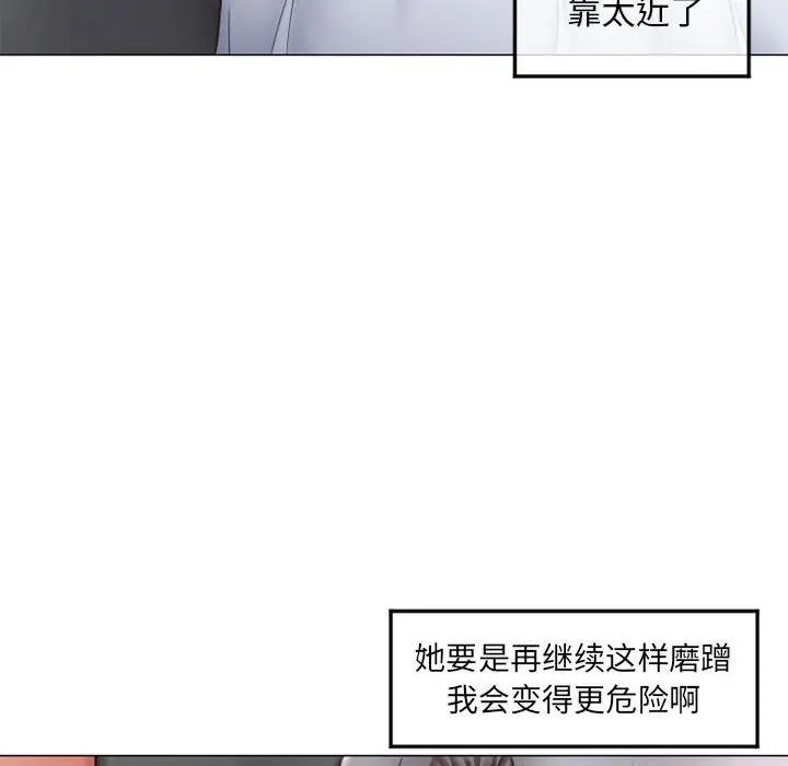 [韩国漫画] 隔壁的她 爱情,熟女人妻,巨乳大奶#[160P]-59