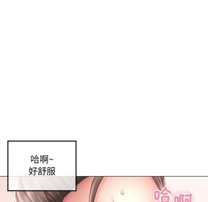 [韩国漫画] 隔壁的她 爱情,熟女人妻,巨乳大奶#[160P]-61