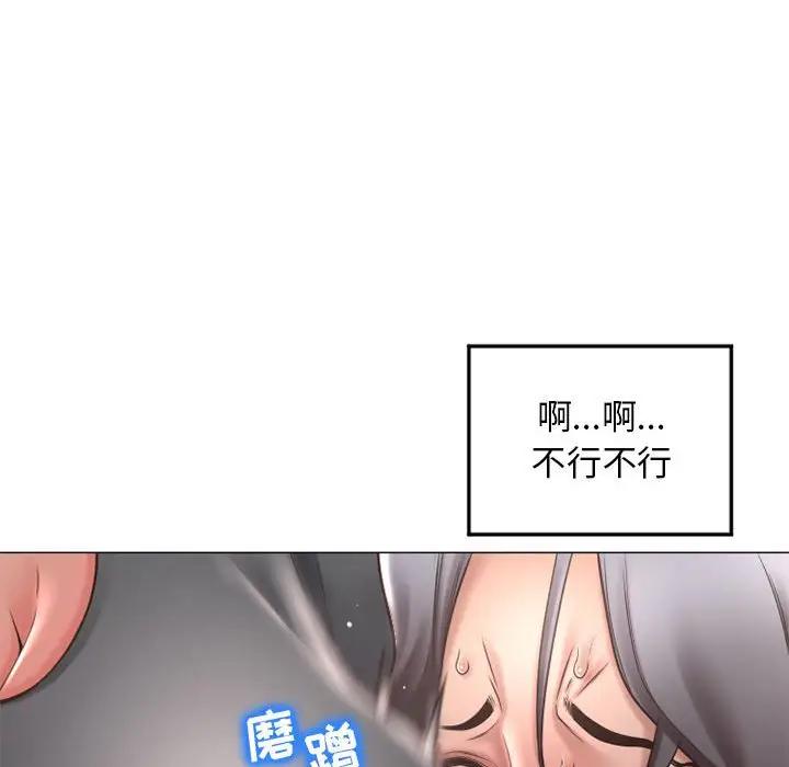 [韩国漫画] 隔壁的她 爱情,熟女人妻,巨乳大奶#[160P]-80