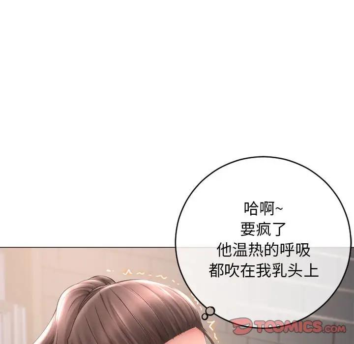 [韩国漫画] 隔壁的她 爱情,熟女人妻,巨乳大奶#[160P]-84