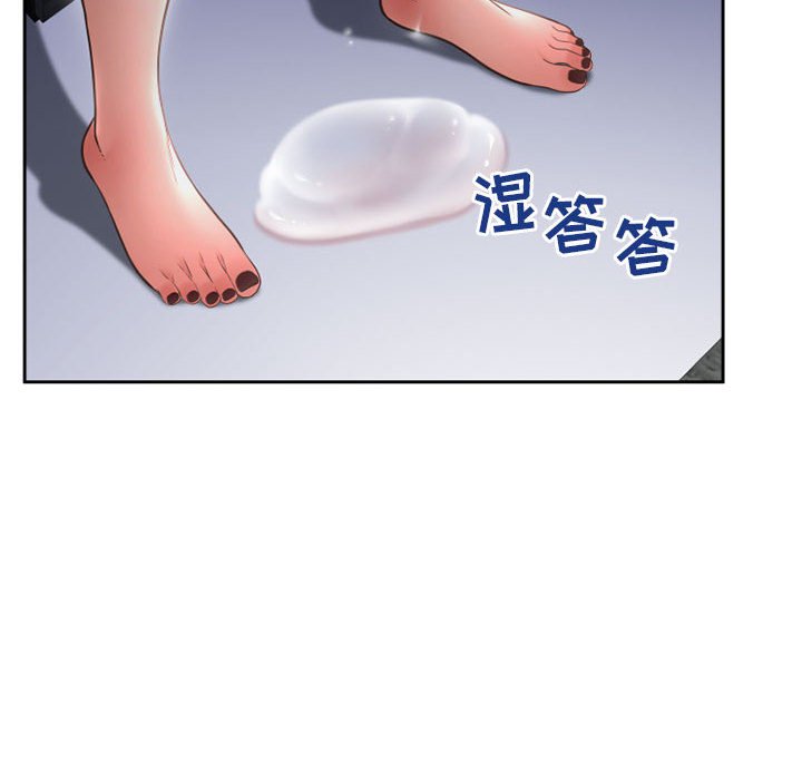 [韩国漫画] 隔壁的她 爱情,熟女人妻,巨乳大奶#[160P]-17