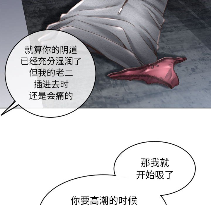 [韩国漫画] 隔壁的她 爱情,熟女人妻,巨乳大奶#[160P]-31
