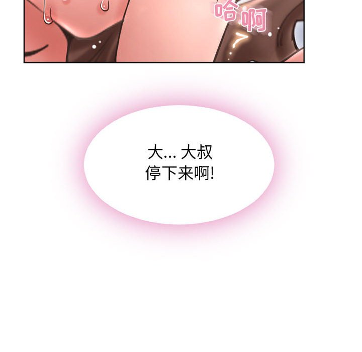 [韩国漫画] 隔壁的她 爱情,熟女人妻,巨乳大奶#[160P]-64