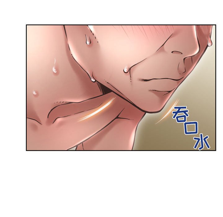 [韩国漫画] 隔壁的她 爱情,熟女人妻,巨乳大奶#[160P]-96