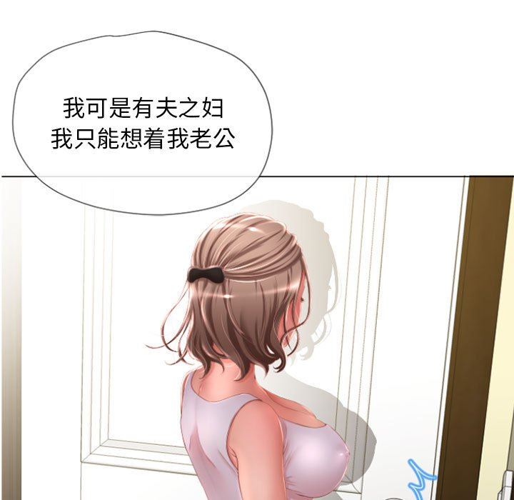 [韩国漫画] 隔壁的她 爱情,熟女人妻,巨乳大奶#[141P]-100