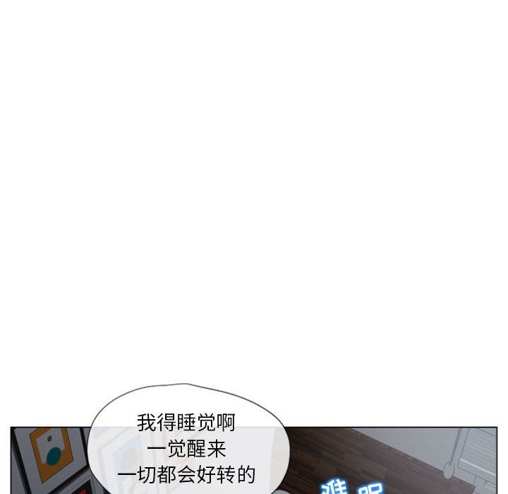 [韩国漫画] 隔壁的她 爱情,熟女人妻,巨乳大奶#[141P]-109