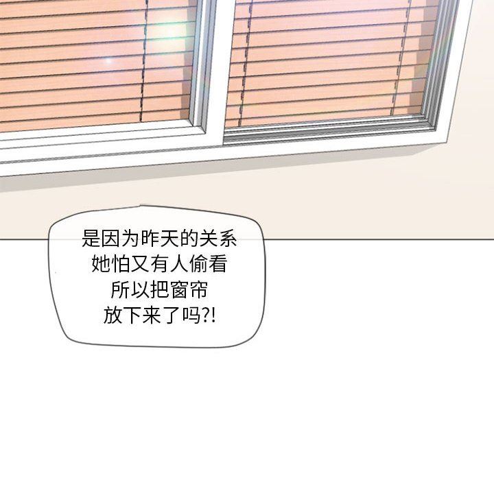 [韩国漫画] 隔壁的她 爱情,熟女人妻,巨乳大奶#[141P]-12