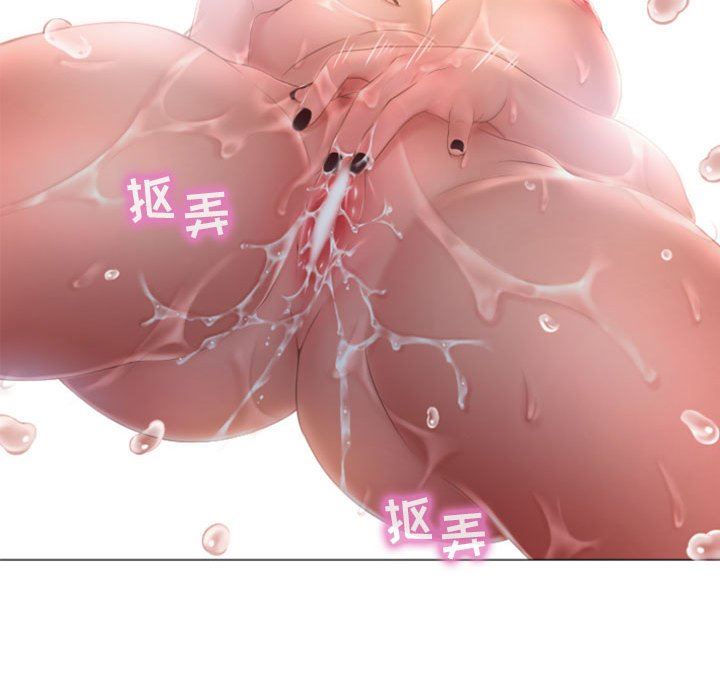 [韩国漫画] 隔壁的她 爱情,熟女人妻,巨乳大奶#[141P]-42