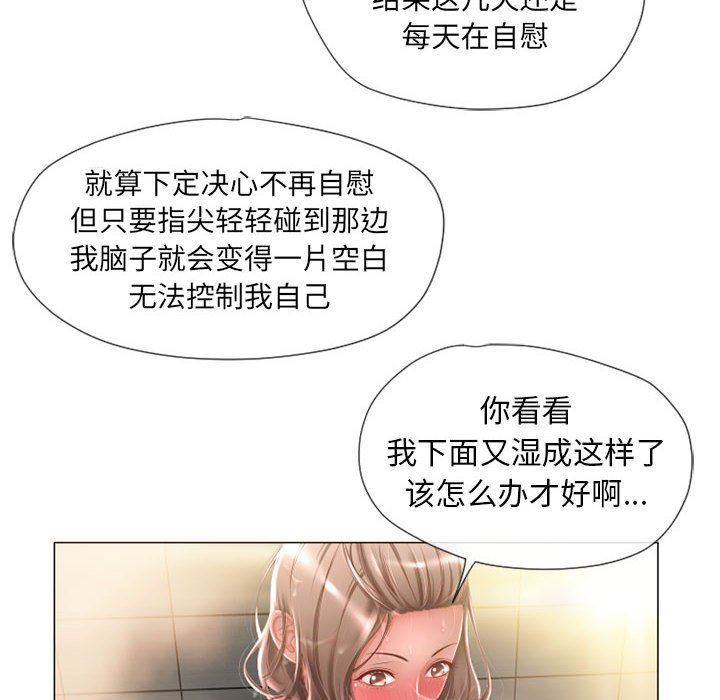 [韩国漫画] 隔壁的她 爱情,熟女人妻,巨乳大奶#[141P]-53