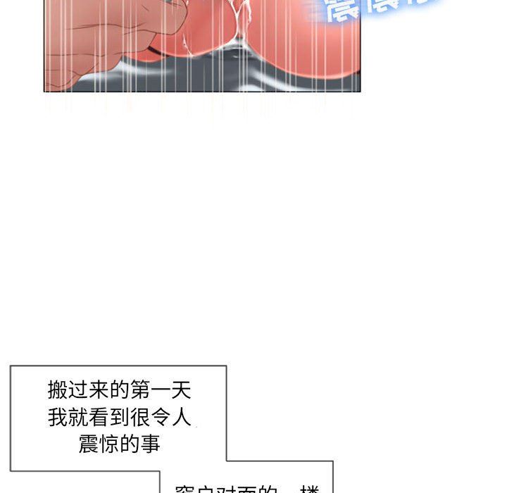 [韩国漫画] 隔壁的她 爱情,熟女人妻,巨乳大奶#[141P]-70