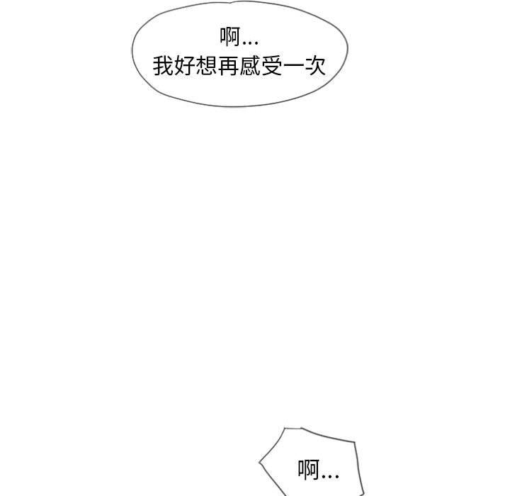 [韩国漫画] 隔壁的她 爱情,熟女人妻,巨乳大奶#[141P]-84