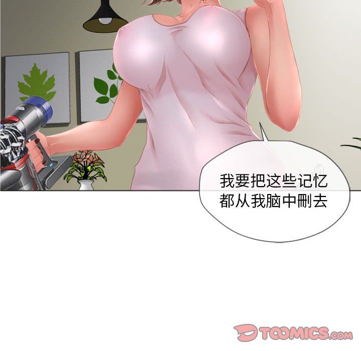 [韩国漫画] 隔壁的她 爱情,熟女人妻,巨乳大奶#[141P]-87