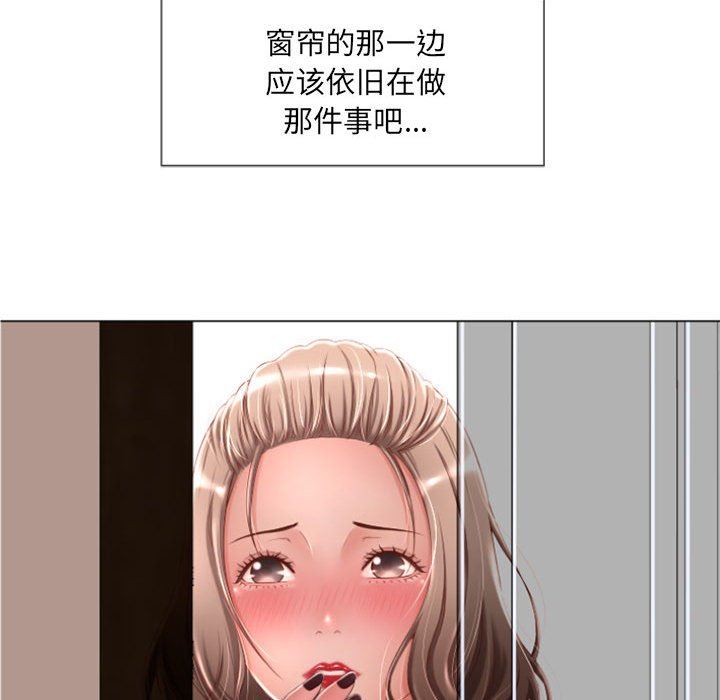 [韩国漫画] 隔壁的她 爱情,熟女人妻,巨乳大奶#[141P]-95