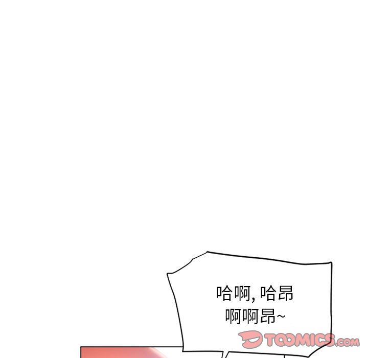 [韩国漫画] 隔壁的她 爱情,熟女人妻,巨乳大奶#[137P]-105