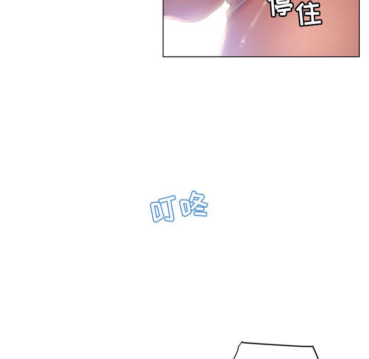 [韩国漫画] 隔壁的她 爱情,熟女人妻,巨乳大奶#[137P]-109