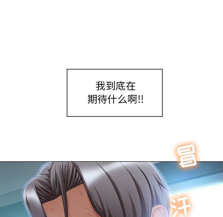 [韩国漫画] 隔壁的她 爱情,熟女人妻,巨乳大奶#[137P]-115