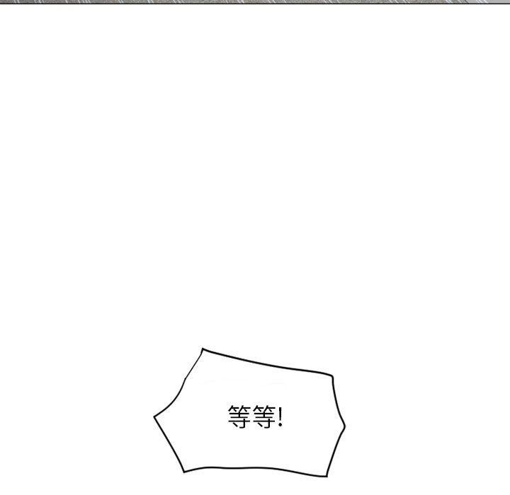 [韩国漫画] 隔壁的她 爱情,熟女人妻,巨乳大奶#[137P]-120