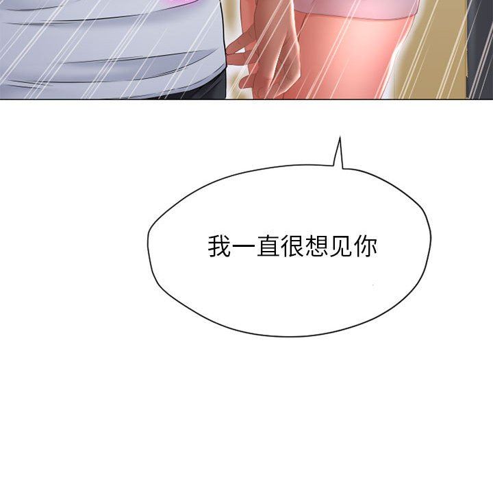 [韩国漫画] 隔壁的她 爱情,熟女人妻,巨乳大奶#[137P]-130