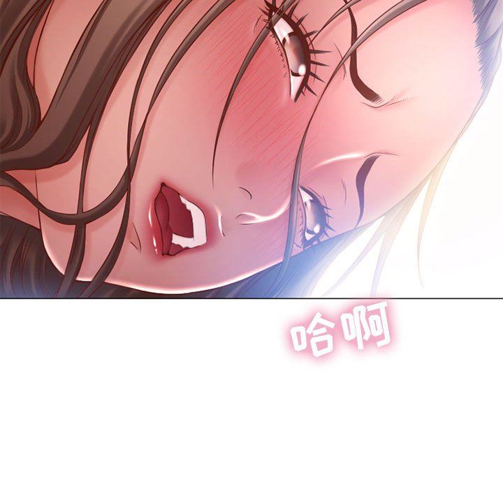 [韩国漫画] 隔壁的她 爱情,熟女人妻,巨乳大奶#[137P]-90