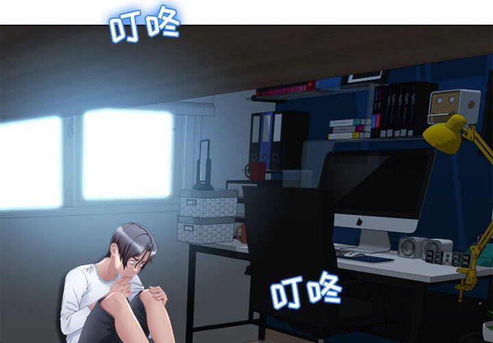 [韩国漫画] 隔壁的她 爱情,熟女人妻,巨乳大奶#[141P]-4