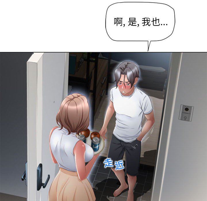 [韩国漫画] 隔壁的她 爱情,熟女人妻,巨乳大奶#[141P]-44