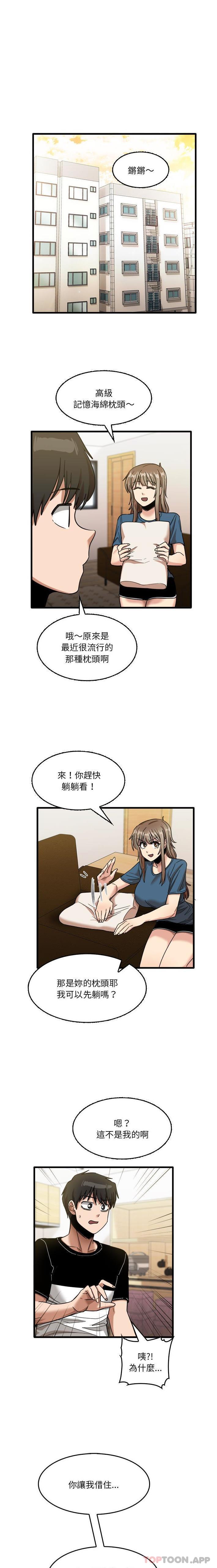 [韩国漫画] 实习老师住我家 剧情,熟女人妻,女教师,巨乳大奶, OL#[16P]-8